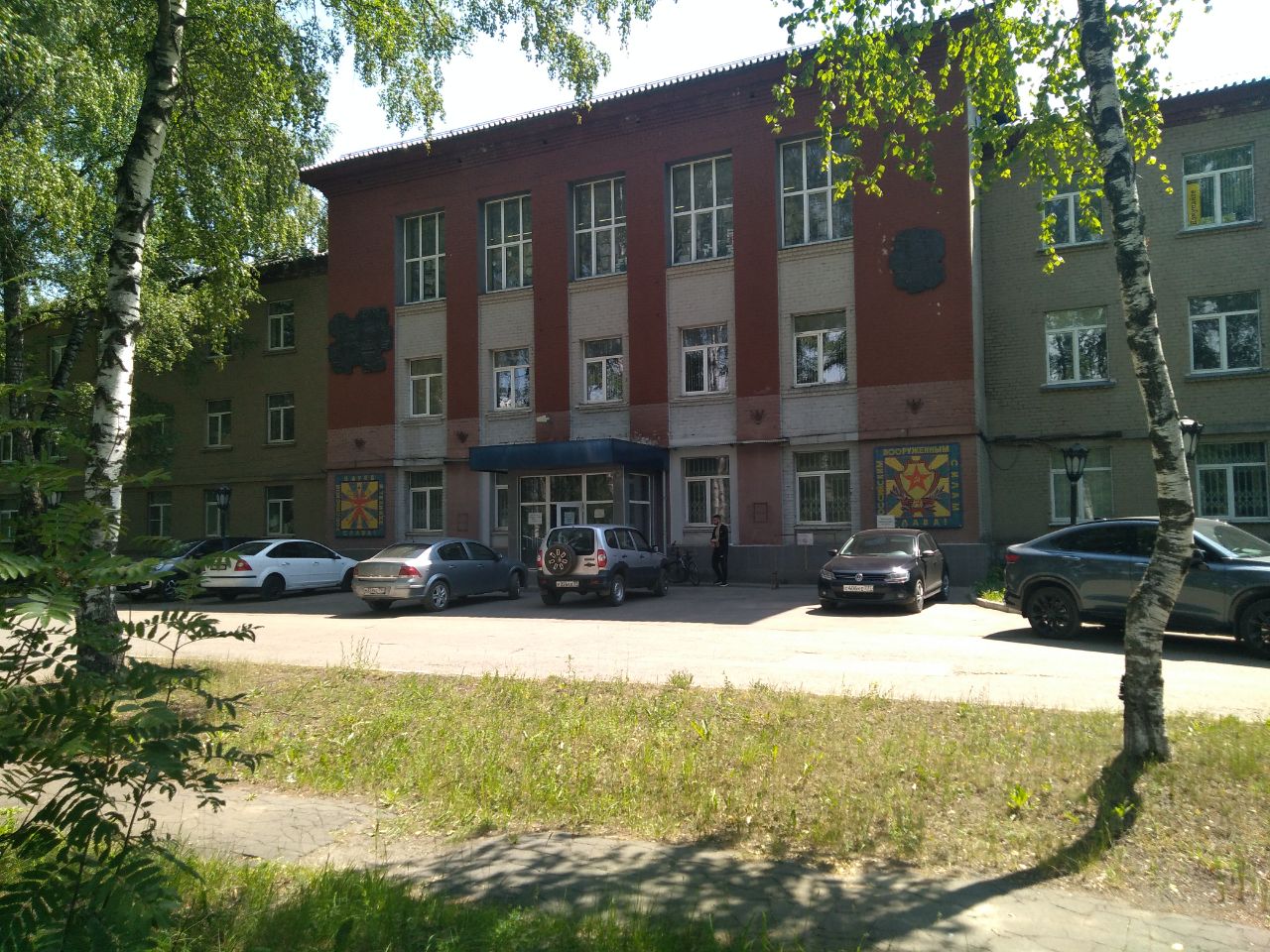 Вы на месте!                       2 этаж, офис  207