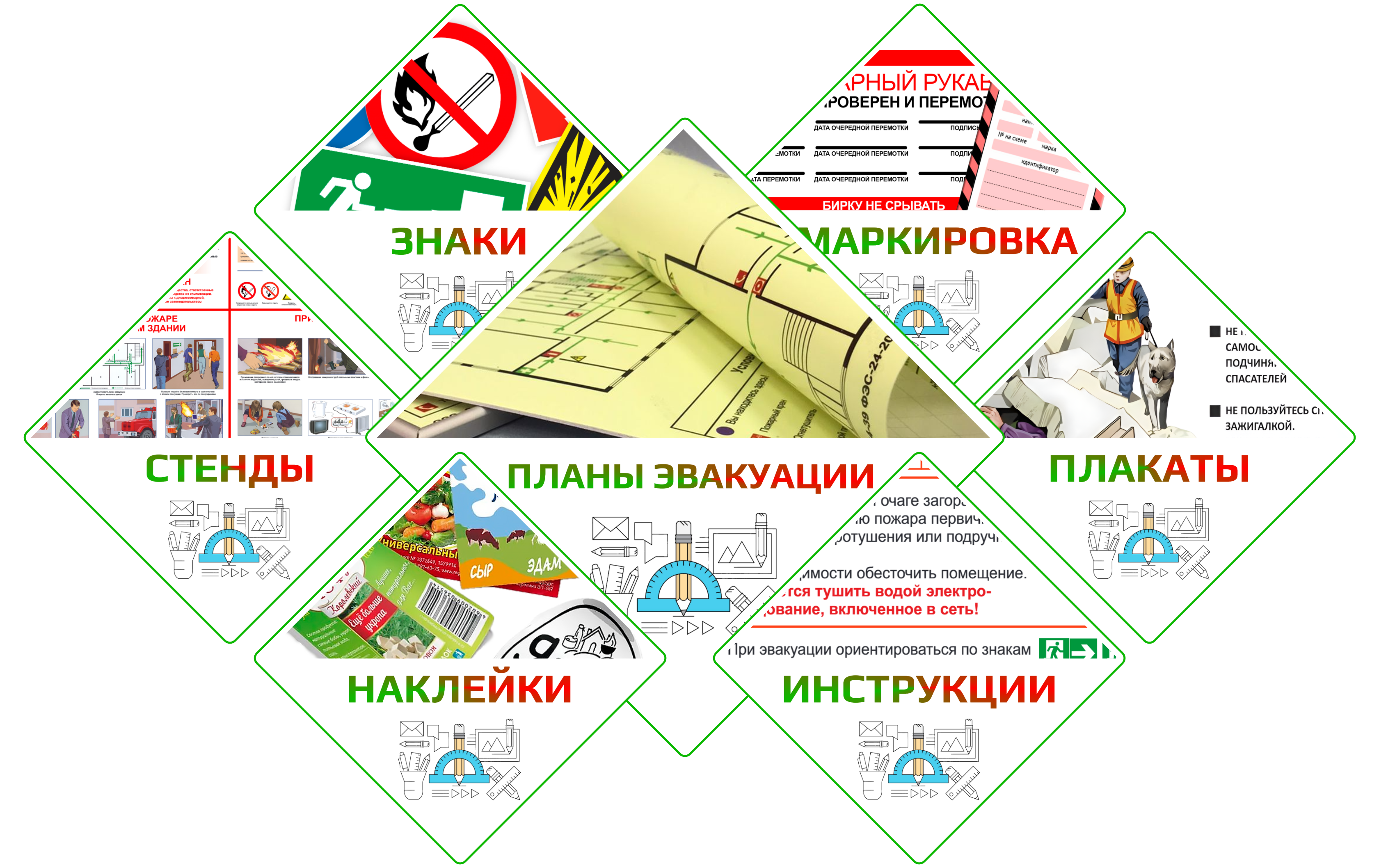 Заголовок